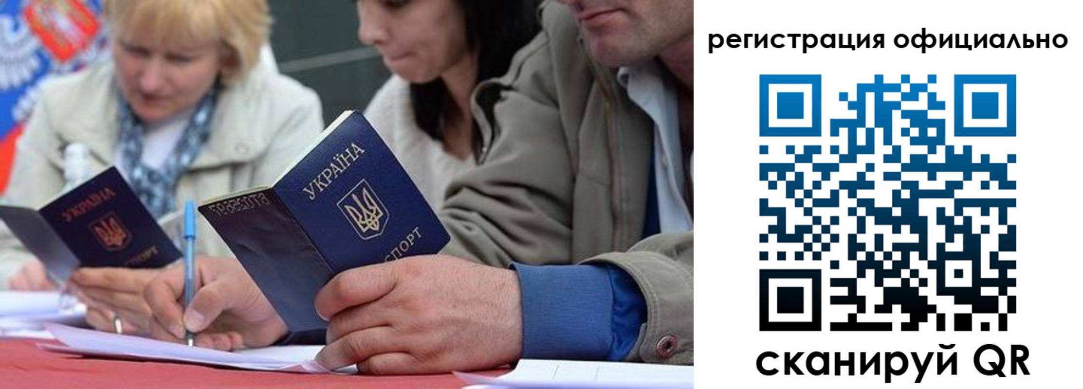 временная регистрация гарантия в Ужуре