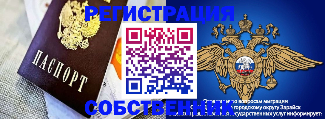 временная регистрация госуслуги в Ужуре